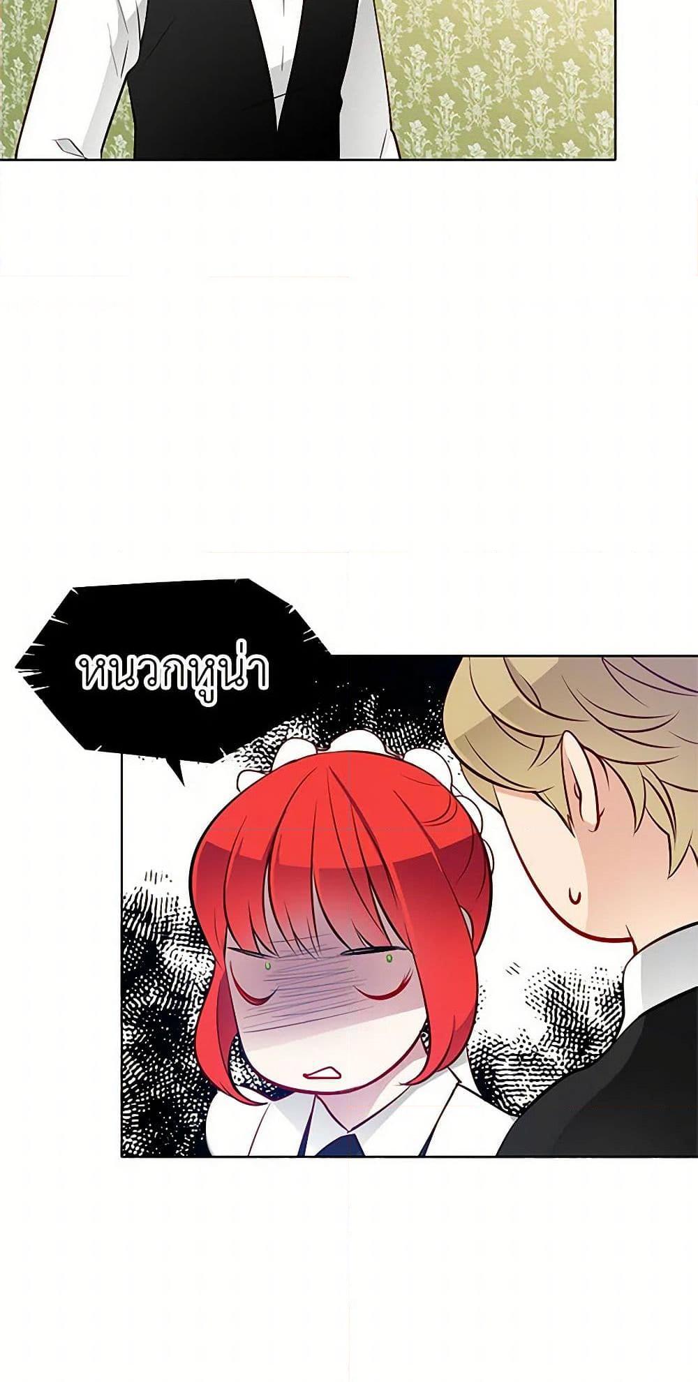 Manga-lc-com อ่านมังงะ อ่านการ์ตูน ออนไลน์ ฟรี The Detective Of Muiella ตอนที่ 1 2 3 4 5 6 7 8 9 10 11 12 13 14 ฟรี ไม่มีโฆษณา Manga-lc - อ่าน มังงะ อ่าน การ์ตูน ออนไลน์ อ่านมังงะ ฟรี