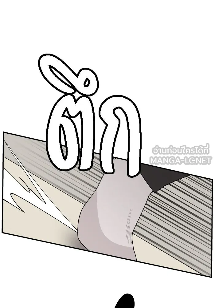 ห้องเรียนสาวแสบ ตอนที่ 55 รูปที่ 66