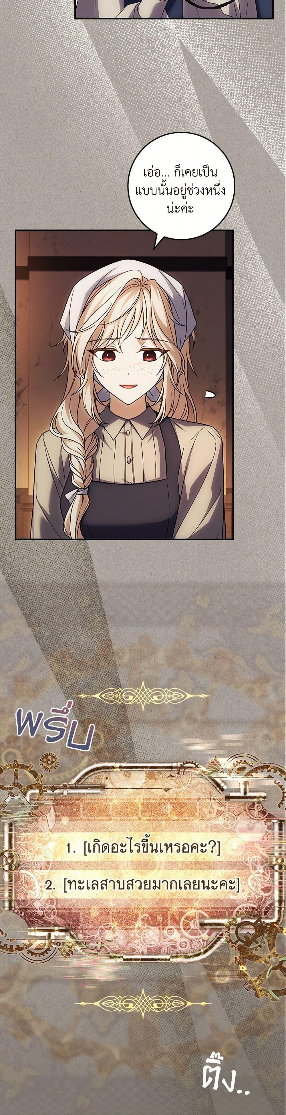 Manga-lc-com อ่านมังงะ อ่านการ์ตูน ออนไลน์ ฟรี The Painless Player ตอนที่ 1 2 3 4 5 6 7 8 9 10 11 12 13 14 ฟรี ไม่มีโฆษณา Manga-lc - อ่าน มังงะ อ่าน การ์ตูน ออนไลน์ อ่านมังงะ ฟรี