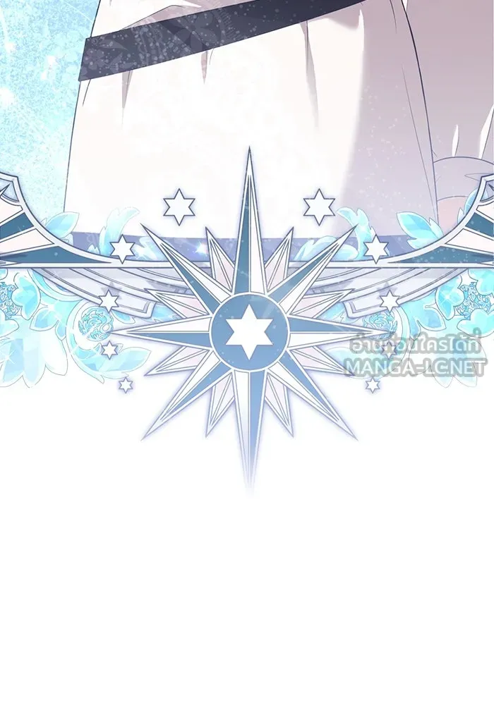 ละครชีวิตลิขิตรัก ตอนที่ 26 รูปที่ 3