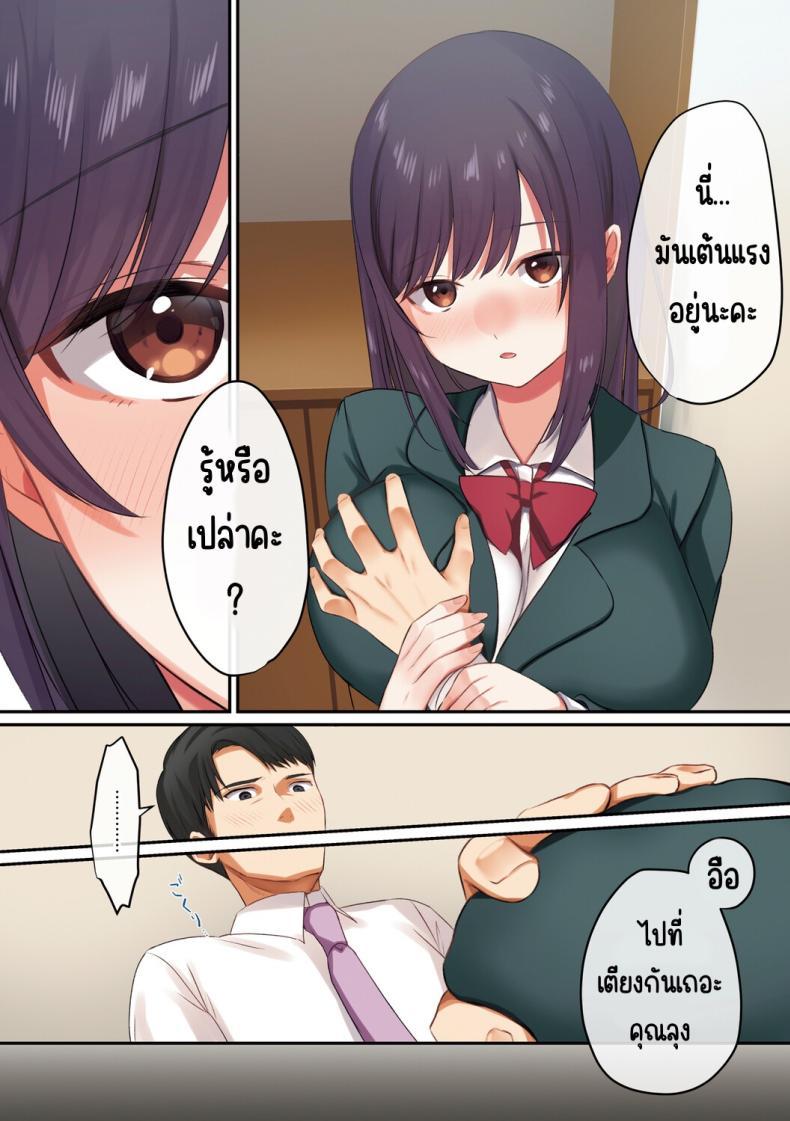 Doujin-Lc- อ่าน โดจิน มังฮวา เกาหลี ญี่ปุ่น จีน แปลไทย ลูกสาวไม่อยู่ก็แตกในเพื่อนลูกสาวไม่หยุด [Shitsuji, Kotora] ตอนที่ 1 2 3 4 5 6 7 8 9 10 11 12 13 14 ฟรี ไม่มีโฆษณา อ่าน โดจิน Manhwa เกาหลี ญี่ปุ่น จีน เรามีครบ คัดมาให้เน้นๆ โดจิน 18+ รับประกันความฟินโดย  Doujin Lc