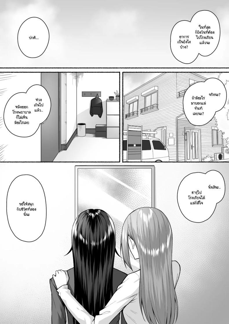 Doujin-Lc- อ่าน โดจิน มังฮวา เกาหลี ญี่ปุ่น จีน แปลไทย ความหวังที่จะเปลี่ยนไปในทางที่ดี [Potato Usushio] Gal to Boku ga Seibetsu Gyakuten Mesu ni Mezameru Boku ตอนที่ 1 2 3 4 5 6 7 8 9 10 11 12 13 14 ฟรี ไม่มีโฆษณา อ่าน โดจิน Manhwa เกาหลี ญี่ปุ่น จีน เรามีครบ คัดมาให้เน้นๆ โดจิน 18+ รับประกันความฟินโดย  Doujin Lc