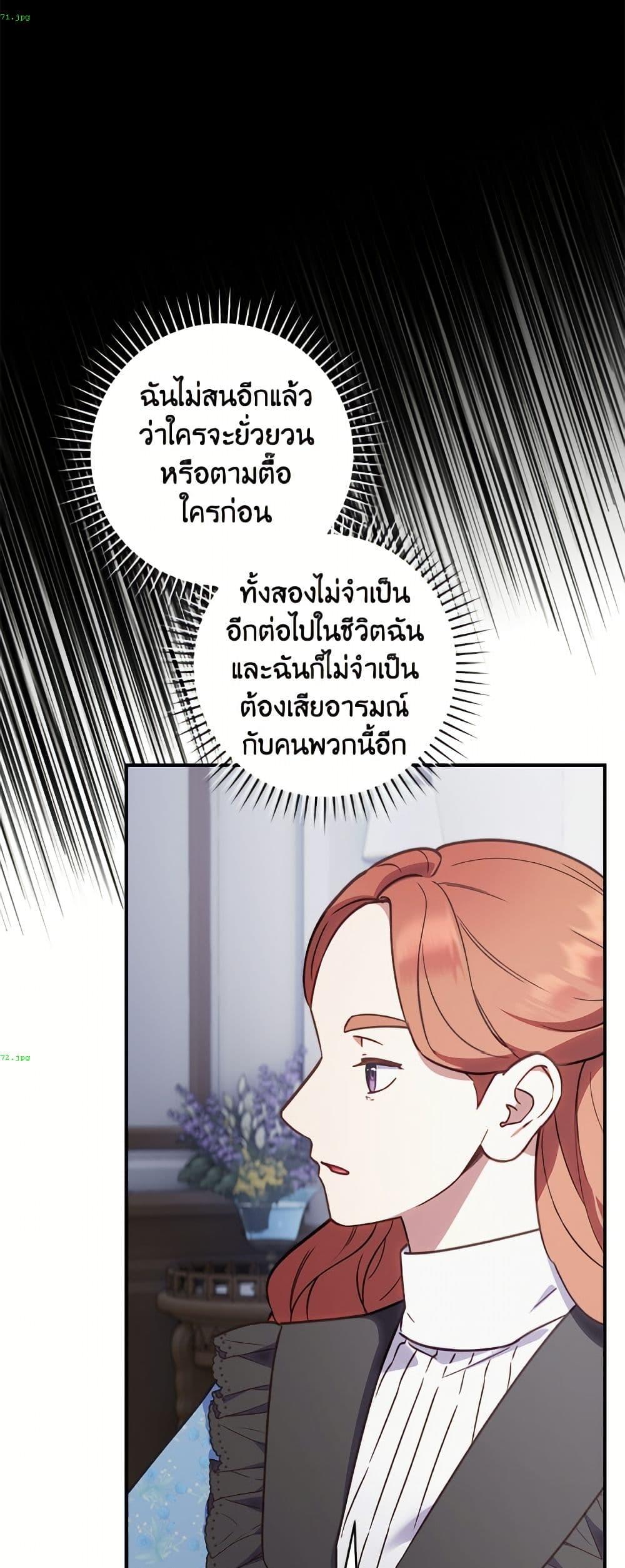 Manga-lc-com อ่านมังงะ อ่านการ์ตูน ออนไลน์ ฟรี I’ll Predict Your Happy Ending ตอนที่ 1 2 3 4 5 6 7 8 9 10 11 12 13 14 ฟรี ไม่มีโฆษณา Manga-lc - อ่าน มังงะ อ่าน การ์ตูน ออนไลน์ อ่านมังงะ ฟรี