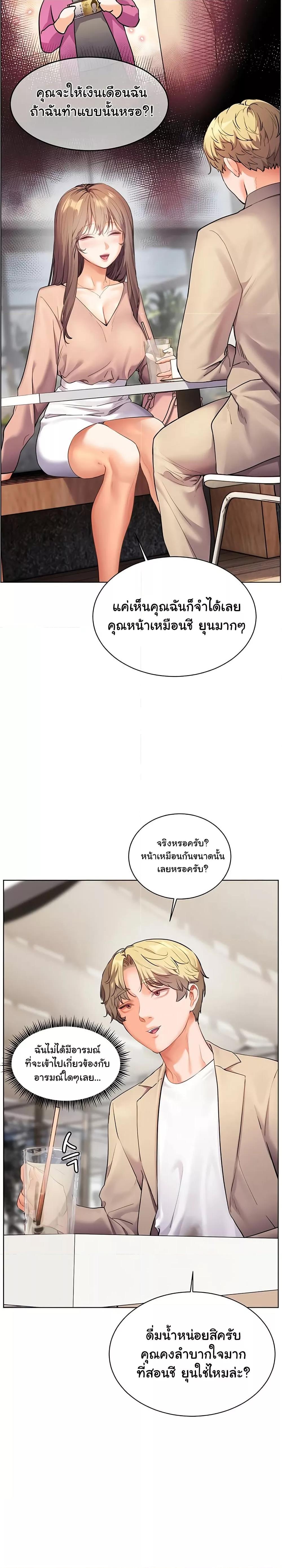 Doujin-Lc- อ่าน โดจิน มังฮวา เกาหลี ญี่ปุ่น จีน แปลไทย Teacher’s Efforts ตอนที่ 1 2 3 4 5 6 7 8 9 10 11 12 13 14 ฟรี ไม่มีโฆษณา อ่าน โดจิน Manhwa เกาหลี ญี่ปุ่น จีน เรามีครบ คัดมาให้เน้นๆ โดจิน 18+ รับประกันความฟินโดย  Doujin Lc