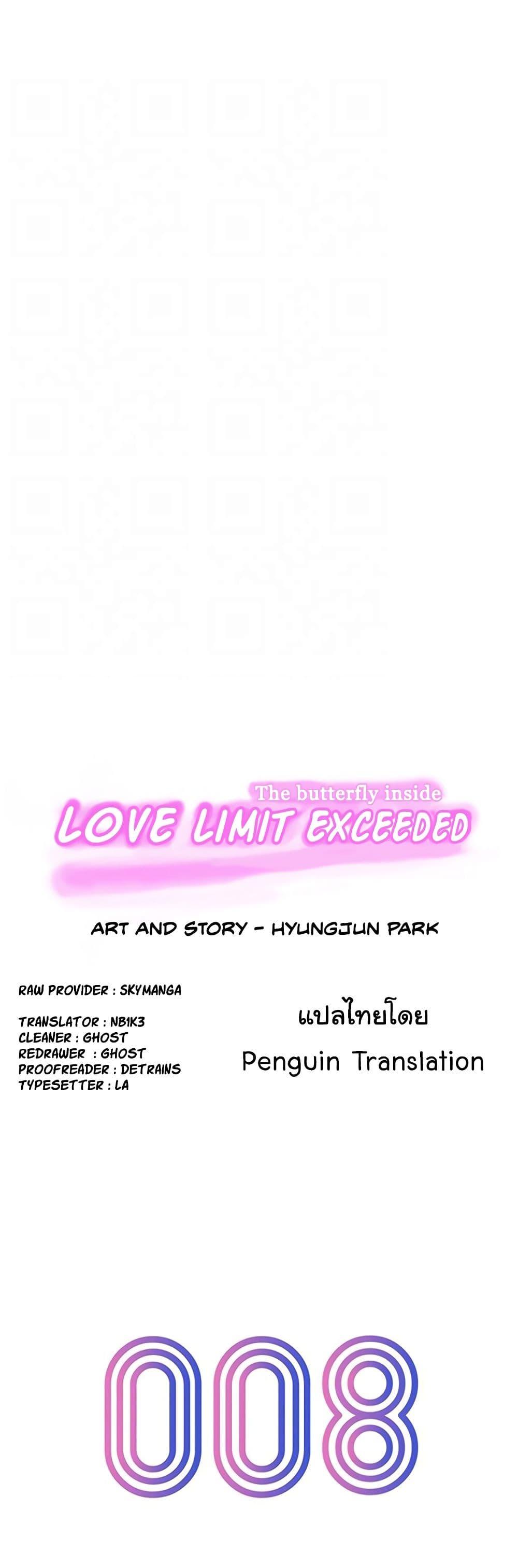 Doujin-Lc- อ่าน โดจิน มังฮวา เกาหลี ญี่ปุ่น จีน แปลไทย Love Limit Exceeded รักเกินพิกัด ตอนที่ 1 2 3 4 5 6 7 8 9 10 11 12 13 14 ฟรี ไม่มีโฆษณา อ่าน โดจิน Manhwa เกาหลี ญี่ปุ่น จีน เรามีครบ คัดมาให้เน้นๆ โดจิน 18+ รับประกันความฟินโดย  Doujin Lc