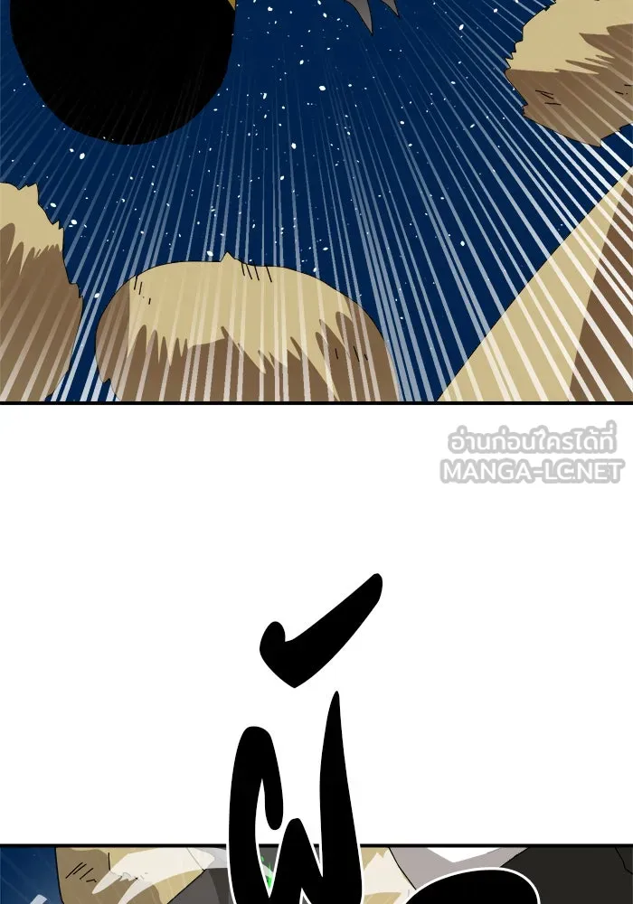 Double Click ตอนที่ 9 รูปที่ 69