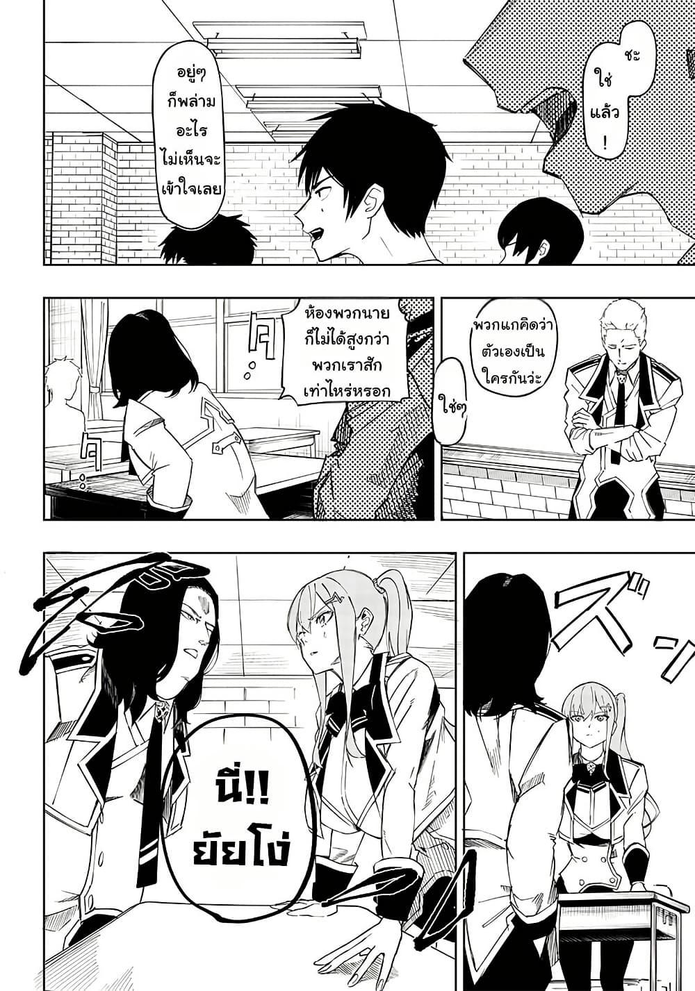 Manga-lc-com อ่านมังงะ อ่านการ์ตูน ออนไลน์ ฟรี Wazawai no Avalon ~Game Saijaku no Akuyaku Debu ni Ten’i Shita kedo, Ore dake “Yasereba Tsuyokute New Game” na Sekai datta no de, Saisoku Level Up & Hametsu Flag Kaihi de Kage no Eiyuu o Mezashimasu~ ตอนที่ 1 2 3 4 5 6 7 8 9 10 11 12 13 14 ฟรี ไม่มีโฆษณา Manga-lc - อ่าน มังงะ อ่าน การ์ตูน ออนไลน์ อ่านมังงะ ฟรี