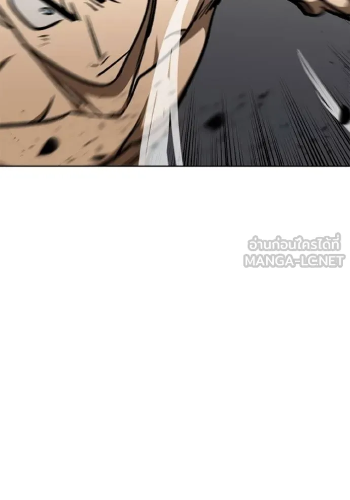 ราชาแห่งอ็อกทากอน ตอนที่ 159 รูปที่ 86