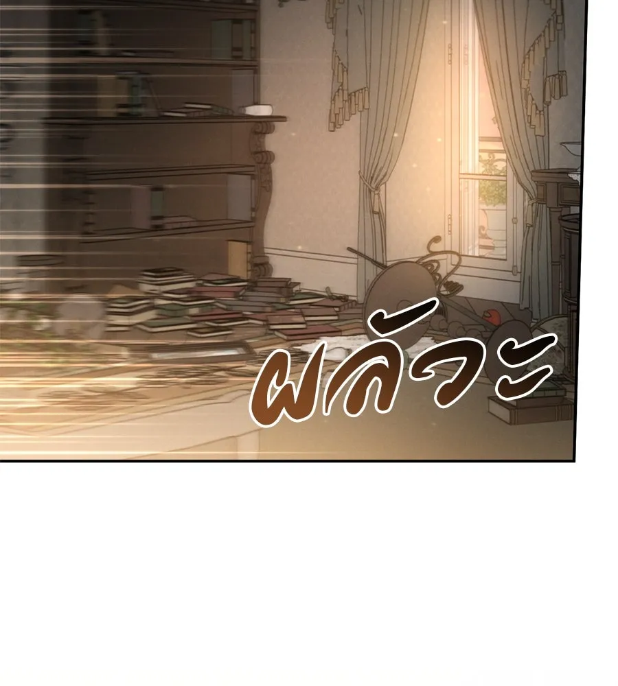 เรือนจำรัก ตอนที่ 40 รูปที่ 10