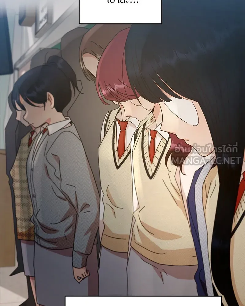 Pyramid Game เกมพีระมิด ตอนที่ 58 รูปที่ 75