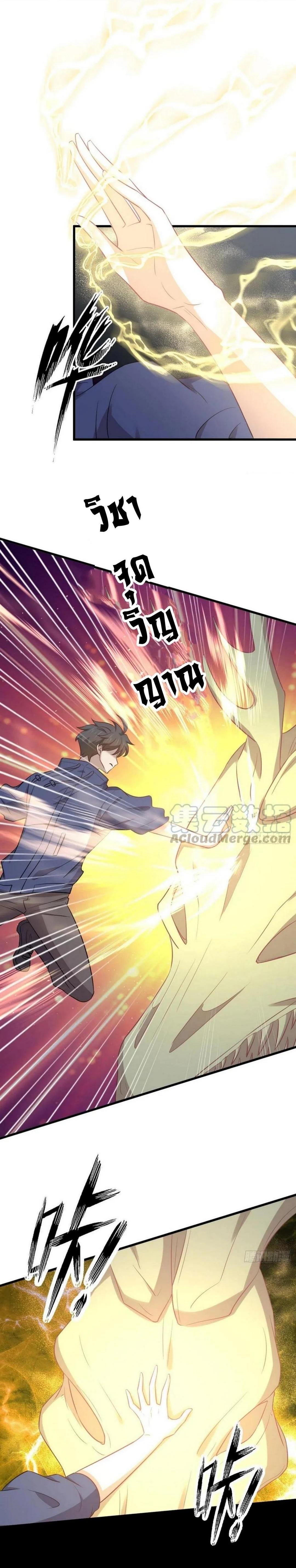 Manga-lc-com อ่านมังงะ อ่านการ์ตูน ออนไลน์ ฟรี Immortal Swordsman in the Reverse World ตอนที่ 1 2 3 4 5 6 7 8 9 10 11 12 13 14 ฟรี ไม่มีโฆษณา Manga-lc - อ่าน มังงะ อ่าน การ์ตูน ออนไลน์ อ่านมังงะ ฟรี