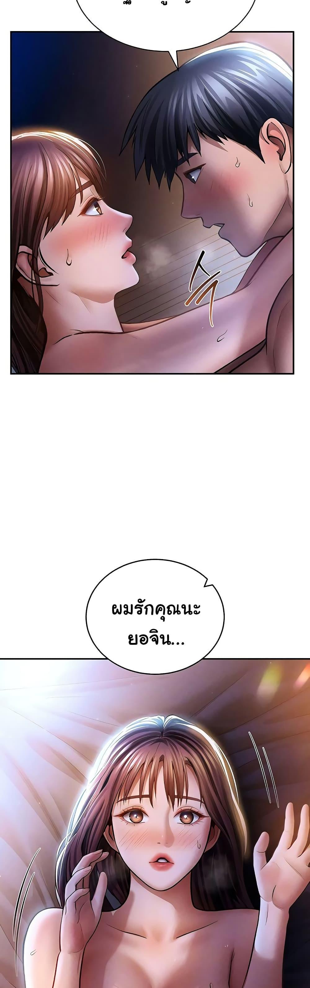 Doujin-Lc- อ่าน โดจิน มังฮวา เกาหลี ญี่ปุ่น จีน แปลไทย My Eyes Now ตอนที่ 1 2 3 4 5 6 7 8 9 10 11 12 13 14 ฟรี ไม่มีโฆษณา อ่าน โดจิน Manhwa เกาหลี ญี่ปุ่น จีน เรามีครบ คัดมาให้เน้นๆ โดจิน 18+ รับประกันความฟินโดย  Doujin Lc