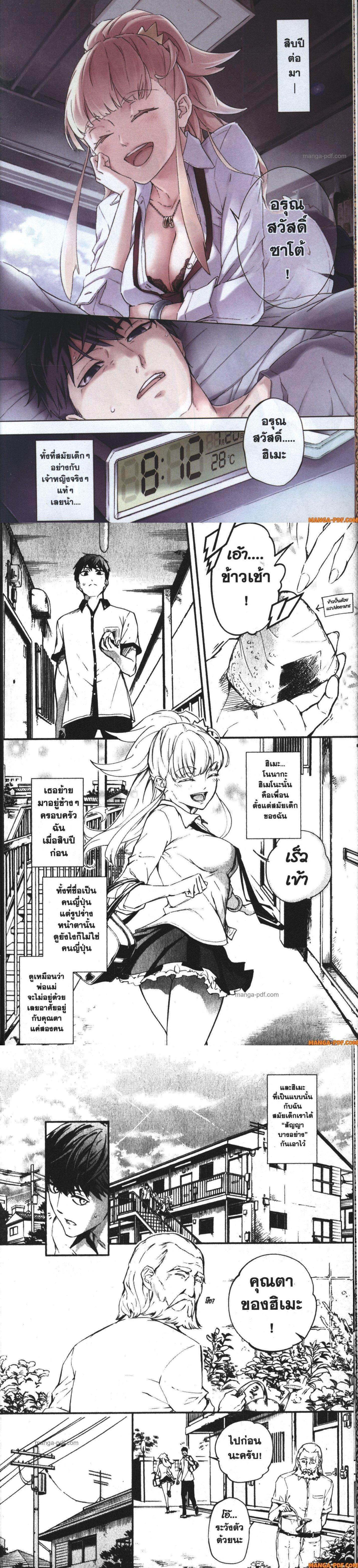 Manga-lc-com อ่านมังงะ อ่านการ์ตูน ออนไลน์ ฟรี Kekkon Yubiwa Monogatari ตอนที่ 1 2 3 4 5 6 7 8 9 10 11 12 13 14 ฟรี ไม่มีโฆษณา Manga-lc - อ่าน มังงะ อ่าน การ์ตูน ออนไลน์ อ่านมังงะ ฟรี