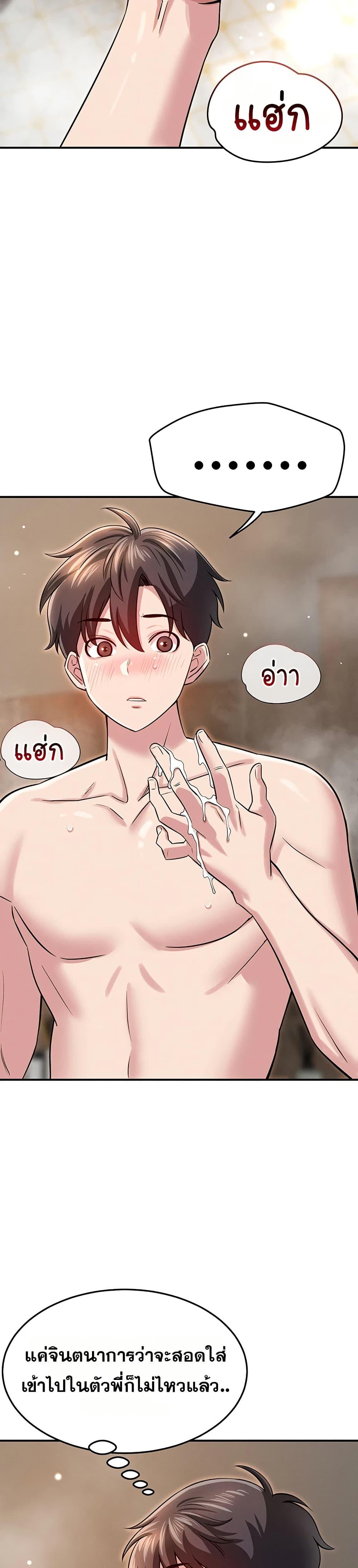 Doujin-Lc- อ่าน โดจิน มังฮวา เกาหลี ญี่ปุ่น จีน แปลไทย Taming ตอนที่ 1 2 3 4 5 6 7 8 9 10 11 12 13 14 ฟรี ไม่มีโฆษณา อ่าน โดจิน Manhwa เกาหลี ญี่ปุ่น จีน เรามีครบ คัดมาให้เน้นๆ โดจิน 18+ รับประกันความฟินโดย  Doujin Lc