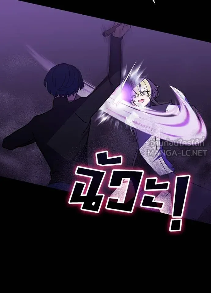 เป้าหมายครั้งที่ 2 ตอนที่ 44 รูปที่ 83