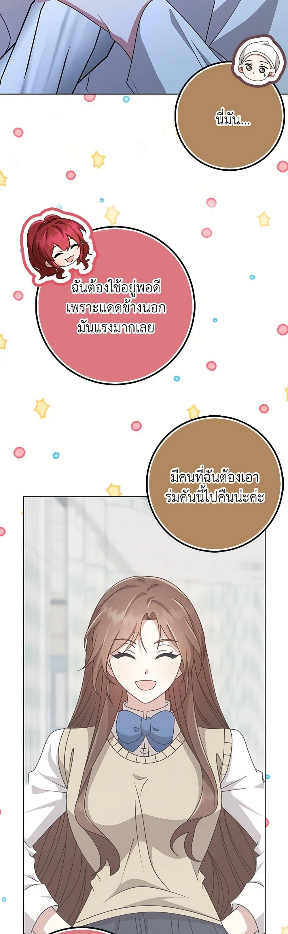 Manga-lc-com อ่านมังงะ อ่านการ์ตูน ออนไลน์ ฟรี The Dungeon’s Dying S-Class Lady ตอนที่ 1 2 3 4 5 6 7 8 9 10 11 12 13 14 ฟรี ไม่มีโฆษณา Manga-lc - อ่าน มังงะ อ่าน การ์ตูน ออนไลน์ อ่านมังงะ ฟรี