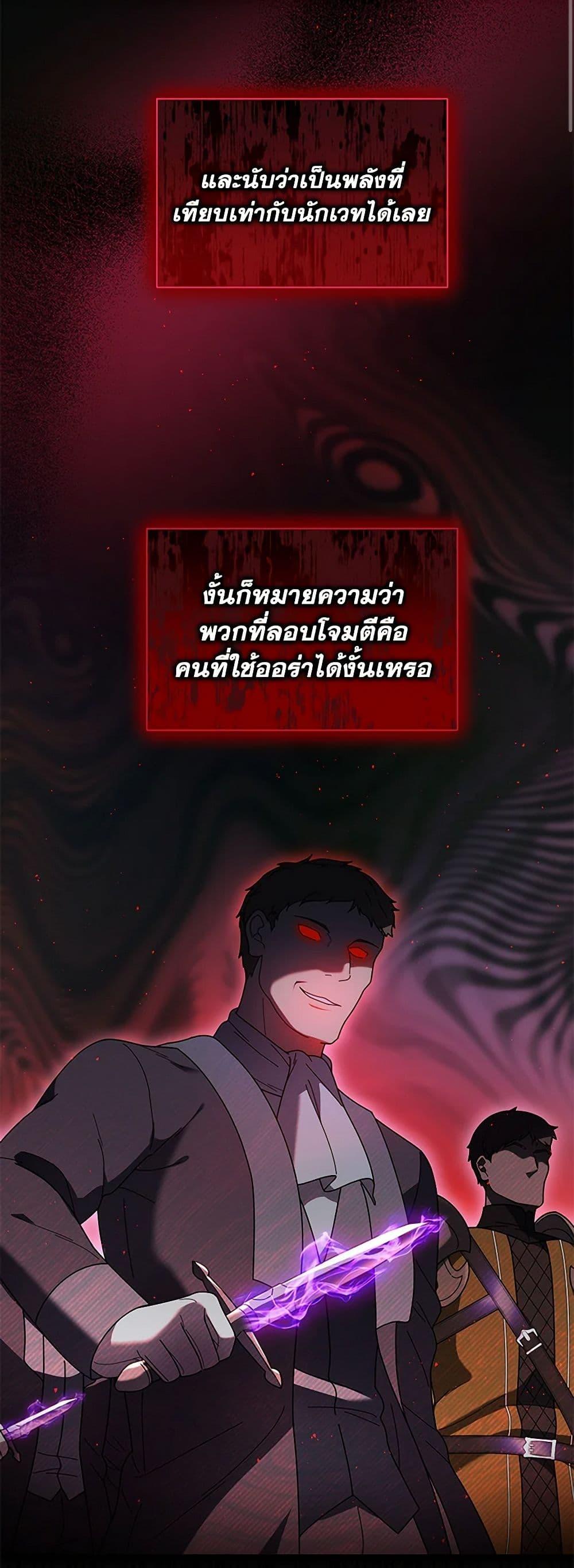 Manga-lc-com อ่านมังงะ อ่านการ์ตูน ออนไลน์ ฟรี Golden Light Gratia, The Child Loved By God ตอนที่ 1 2 3 4 5 6 7 8 9 10 11 12 13 14 ฟรี ไม่มีโฆษณา Manga-lc - อ่าน มังงะ อ่าน การ์ตูน ออนไลน์ อ่านมังงะ ฟรี