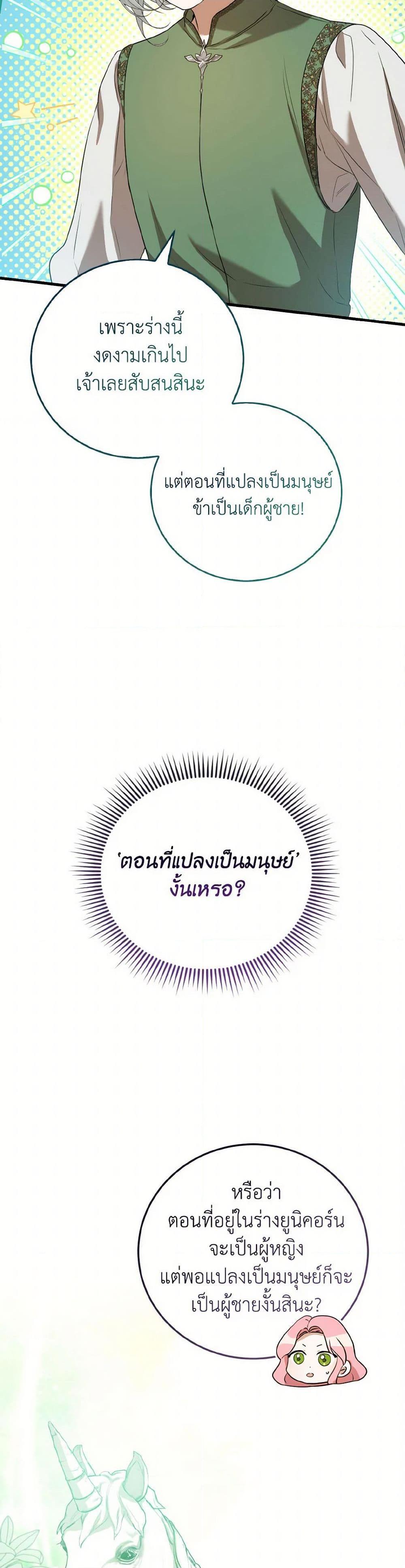 Manga-lc-com อ่านมังงะ อ่านการ์ตูน ออนไลน์ ฟรี I Saw the Future With the Killer Grand Duke ตอนที่ 1 2 3 4 5 6 7 8 9 10 11 12 13 14 ฟรี ไม่มีโฆษณา Manga-lc - อ่าน มังงะ อ่าน การ์ตูน ออนไลน์ อ่านมังงะ ฟรี