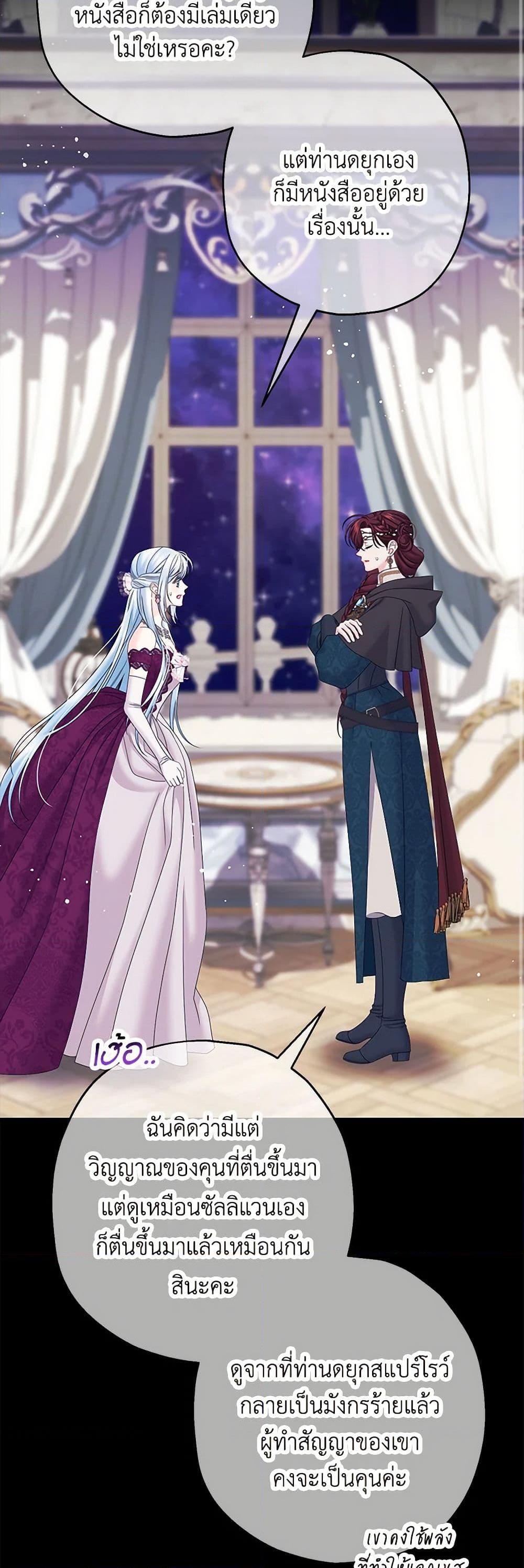 Manga-lc-com อ่านมังงะ อ่านการ์ตูน ออนไลน์ ฟรี Made Into the Main Character ตอนที่ 1 2 3 4 5 6 7 8 9 10 11 12 13 14 ฟรี ไม่มีโฆษณา Manga-lc - อ่าน มังงะ อ่าน การ์ตูน ออนไลน์ อ่านมังงะ ฟรี