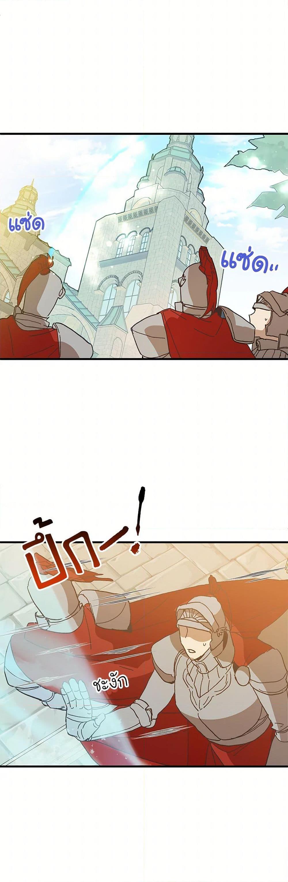 Manga-lc-com อ่านมังงะ อ่านการ์ตูน ออนไลน์ ฟรี The Princess Pretends to Be Crazy ตอนที่ 1 2 3 4 5 6 7 8 9 10 11 12 13 14 ฟรี ไม่มีโฆษณา Manga-lc - อ่าน มังงะ อ่าน การ์ตูน ออนไลน์ อ่านมังงะ ฟรี