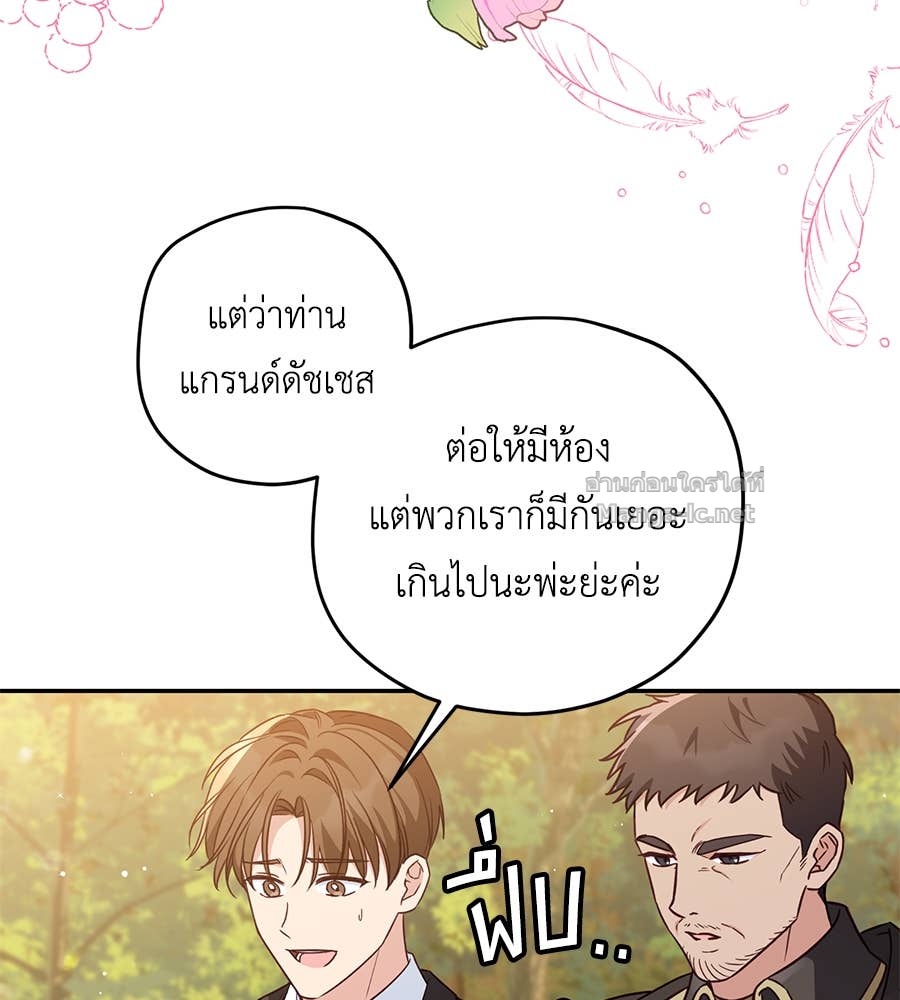 Doujin-Lc- อ่าน โดจิน มังฮวา เกาหลี ญี่ปุ่น จีน แปลไทย แกรนด์ดัชเชสล็อกมง ตอนที่ 1 2 3 4 5 6 7 8 9 10 11 12 13 14 ฟรี ไม่มีโฆษณา อ่าน โดจิน Manhwa เกาหลี ญี่ปุ่น จีน เรามีครบ คัดมาให้เน้นๆ โดจิน 18+ รับประกันความฟินโดย Doujin Lc