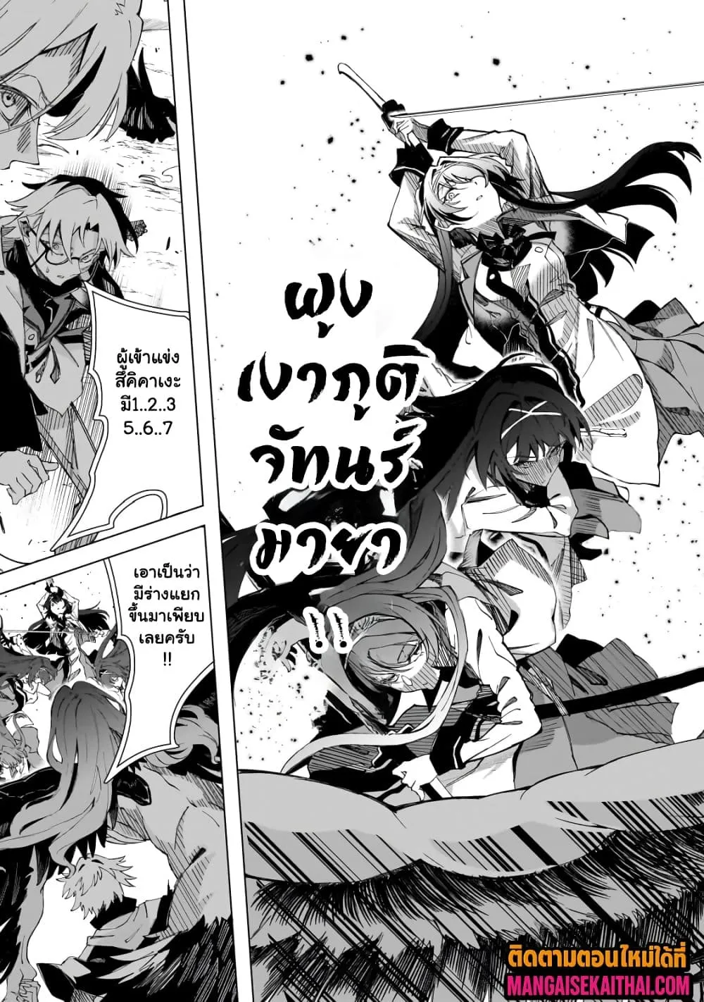 Manga-lc-com อ่านมังงะ อ่านการ์ตูน ออนไลน์ ฟรี Shin no Jitsuryoku wo Kakushiteiru to Omowareteru Seireishi, ตอนที่ 1 2 3 4 5 6 7 8 9 10 11 12 13 14 ฟรี ไม่มีโฆษณา Manga-lc - อ่าน มังงะ อ่าน การ์ตูน ออนไลน์ อ่านมังงะ ฟรี