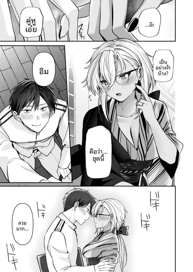 Doujin-Lc- อ่าน โดจิน มังฮวา เกาหลี ญี่ปุ่น จีน แปลไทย นิสัยยามค่ำคืนของมูซาชิ (Yunamaro) ตอนที่ 1 2 3 4 5 6 7 8 9 10 11 12 13 14 ฟรี ไม่มีโฆษณา อ่าน โดจิน Manhwa เกาหลี ญี่ปุ่น จีน เรามีครบ คัดมาให้เน้นๆ โดจิน 18+ รับประกันความฟินโดย  Doujin Lc