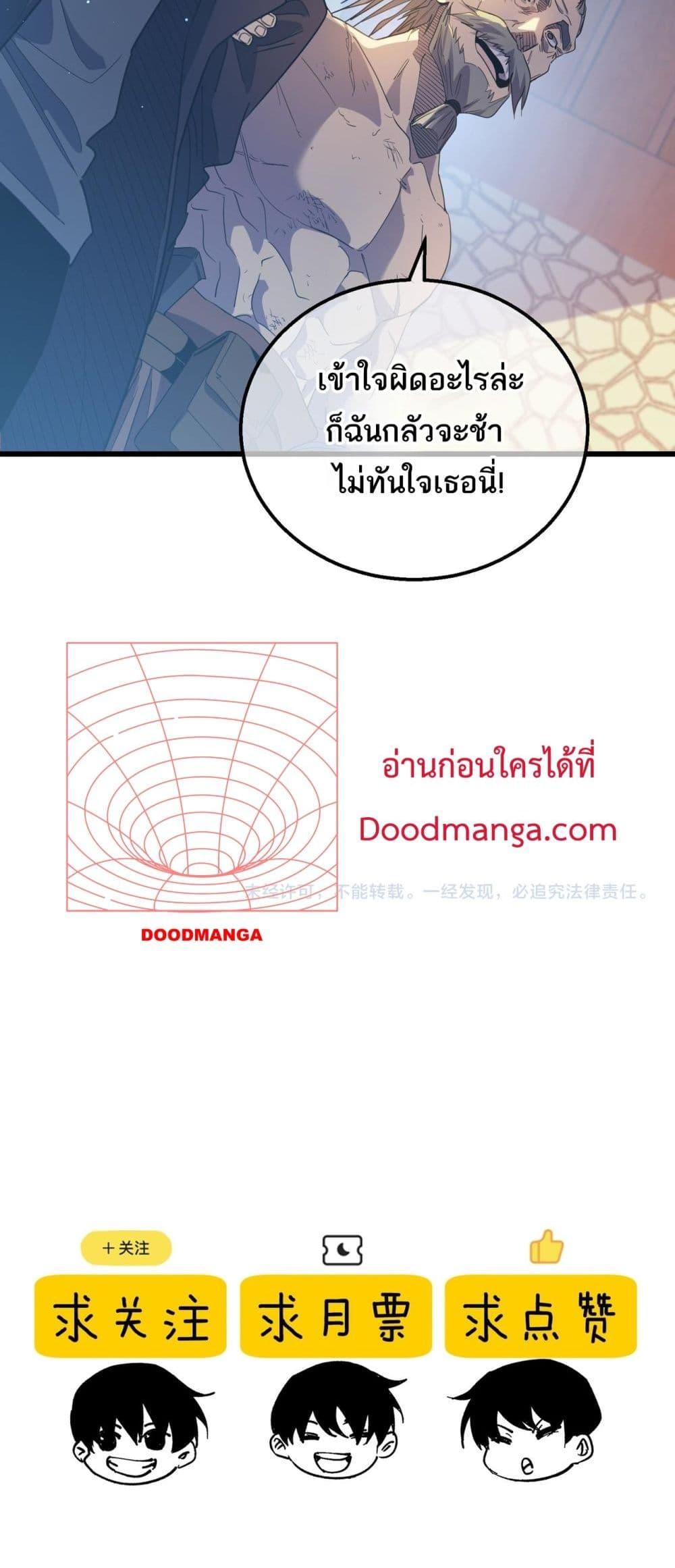 Manga-lc-com อ่านมังงะ อ่านการ์ตูน ออนไลน์ ฟรี MyPassiveSkil ตอนที่ 1 2 3 4 5 6 7 8 9 10 11 12 13 14 ฟรี ไม่มีโฆษณา Manga-lc - อ่าน มังงะ อ่าน การ์ตูน ออนไลน์ อ่านมังงะ ฟรี