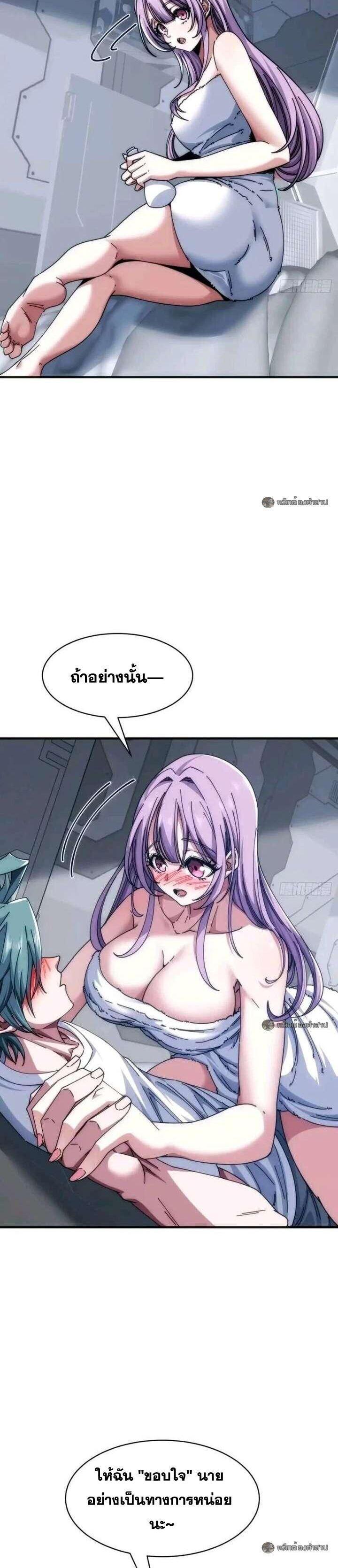 Manga-lc-com อ่านมังงะ อ่านการ์ตูน ออนไลน์ ฟรี Infinite Evolution From Zero ตอนที่ 1 2 3 4 5 6 7 8 9 10 11 12 13 14 ฟรี ไม่มีโฆษณา Manga-lc - อ่าน มังงะ อ่าน การ์ตูน ออนไลน์ อ่านมังงะ ฟรี