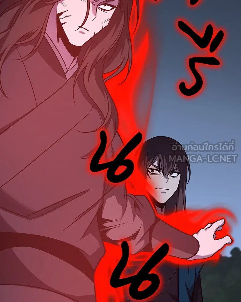 เกิดอีกทีเป็นว่าที่ประมุขลัทธิมาร ตอนที่ 110 รูปที่ 180