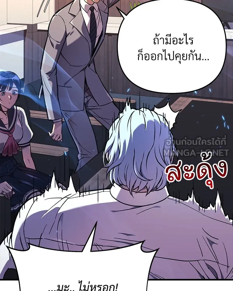สัปดาห์นี้งดอัปตอนใหม่ ตอนที่ 34 รูปที่ 27