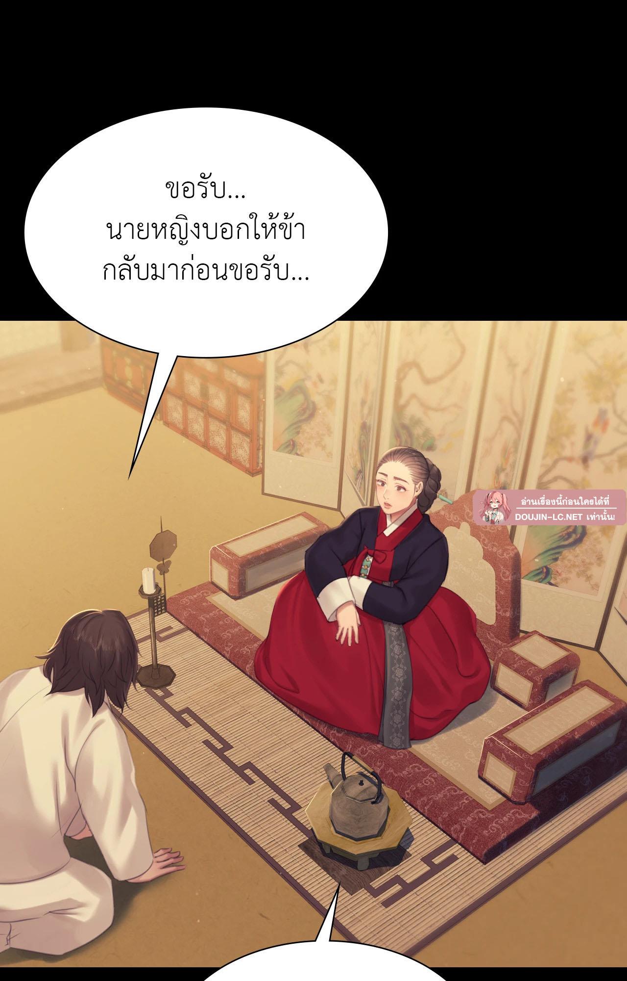 Doujin-Lc- อ่าน โดจิน มังฮวา เกาหลี ญี่ปุ่น จีน แปลไทย Madam ตอนที่ 1 2 3 4 5 6 7 8 9 10 11 12 13 14 ฟรี ไม่มีโฆษณา อ่าน โดจิน Manhwa เกาหลี ญี่ปุ่น จีน เรามีครบ คัดมาให้เน้นๆ โดจิน 18+ รับประกันความฟินโดย  Doujin Lc