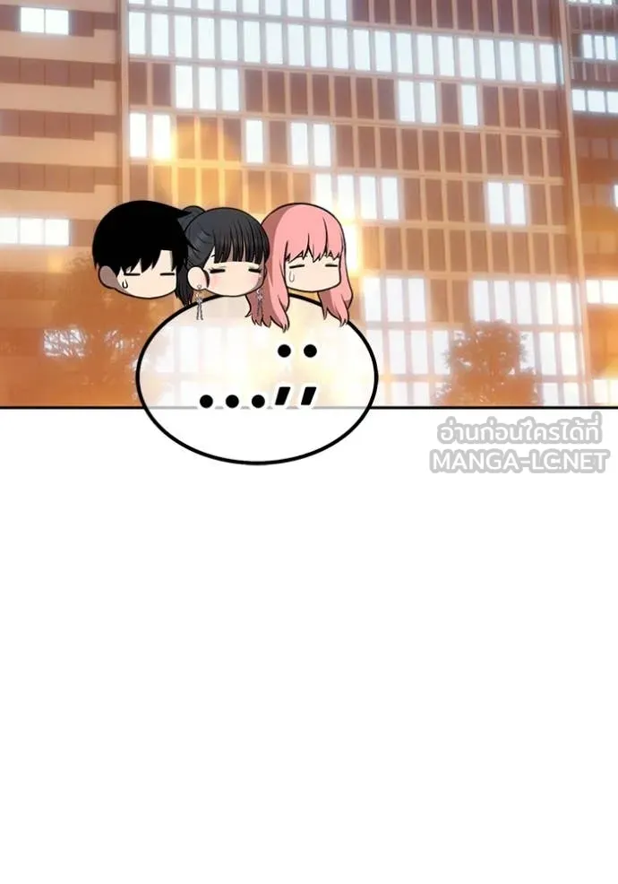 +99 ท่อนไม้ ตอนที่ 164 รูปที่ 79