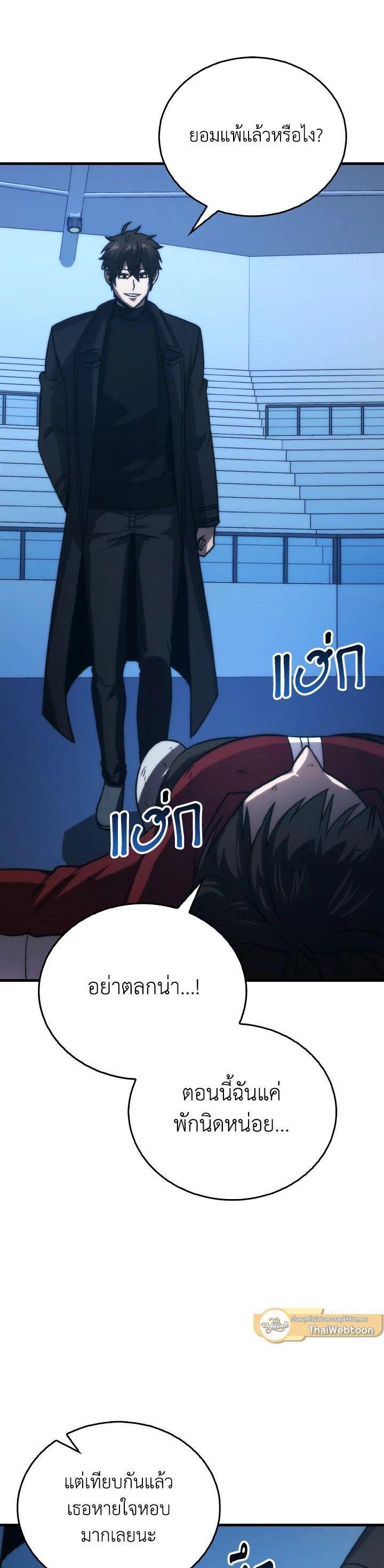 Manga-lc-com อ่านมังงะ อ่านการ์ตูน ออนไลน์ ฟรี The Demon King Levels Up ตอนที่ 1 2 3 4 5 6 7 8 9 10 11 12 13 14 ฟรี ไม่มีโฆษณา Manga-lc - อ่าน มังงะ อ่าน การ์ตูน ออนไลน์ อ่านมังงะ ฟรี