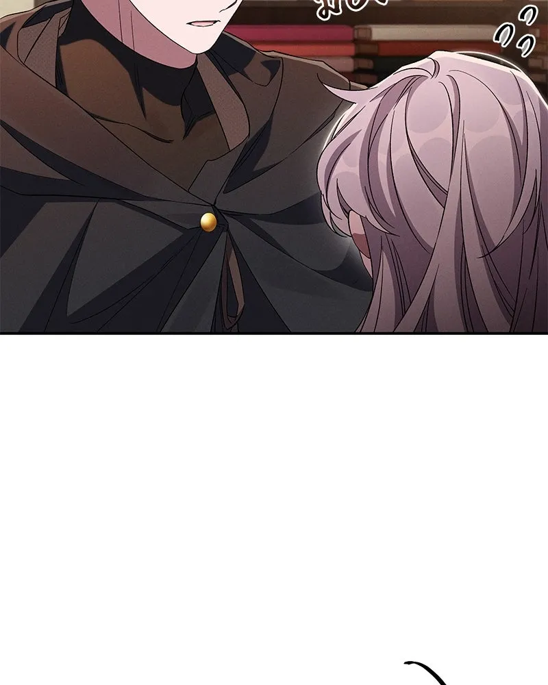 โอ้ ศัตรูที่รัก ตอนที่ 94 รูปที่ 80