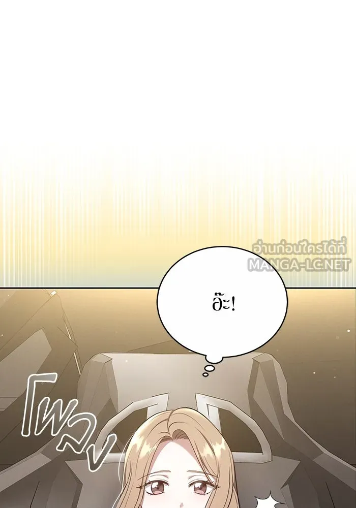 ละลายรักให้ล้นใจ ตอนที่ 8 รูปที่ 42