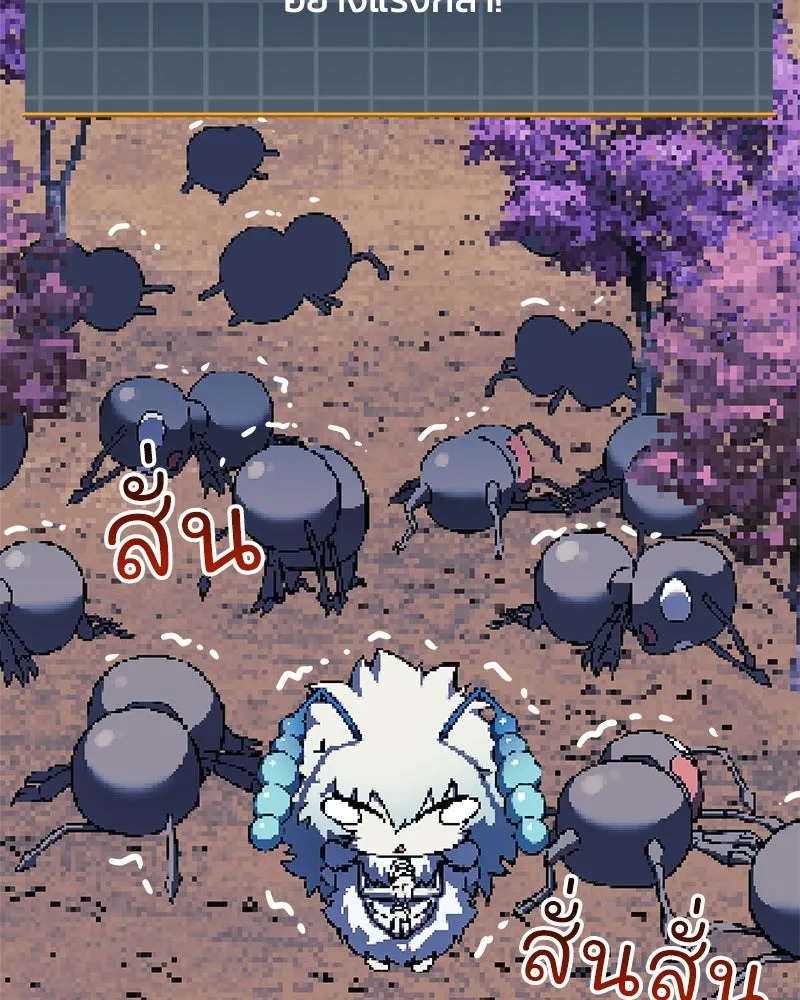 สัปดาห์นี้งดอัปตอนใหม่ ตอนที่ 17 รูปที่ 46