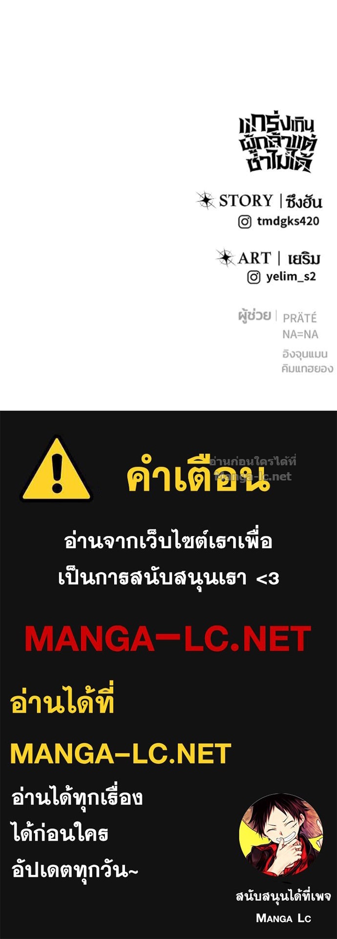 Doujin-Lc- อ่าน โดจิน มังฮวา เกาหลี ญี่ปุ่น จีน แปลไทย แกร่งเกินผู้กล้า แต่ซ่าไม่ได้ ตอนที่ 1 2 3 4 5 6 7 8 9 10 11 12 13 14 ฟรี ไม่มีโฆษณา อ่าน โดจิน Manhwa เกาหลี ญี่ปุ่น จีน เรามีครบ คัดมาให้เน้นๆ โดจิน 18+ รับประกันความฟินโดย Doujin Lc