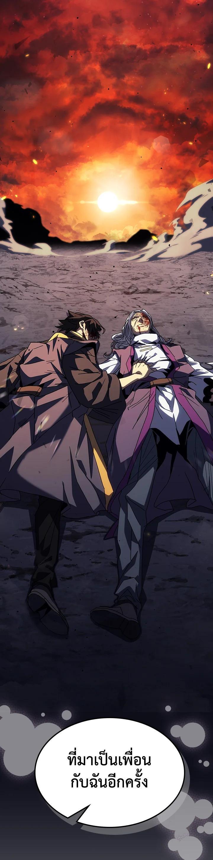 Manga-lc-com อ่านมังงะ อ่านการ์ตูน ออนไลน์ ฟรี A Returner’s Magic Should Be Special ตอนที่ 1 2 3 4 5 6 7 8 9 10 11 12 13 14 ฟรี ไม่มีโฆษณา Manga-lc - อ่าน มังงะ อ่าน การ์ตูน ออนไลน์ อ่านมังงะ ฟรี