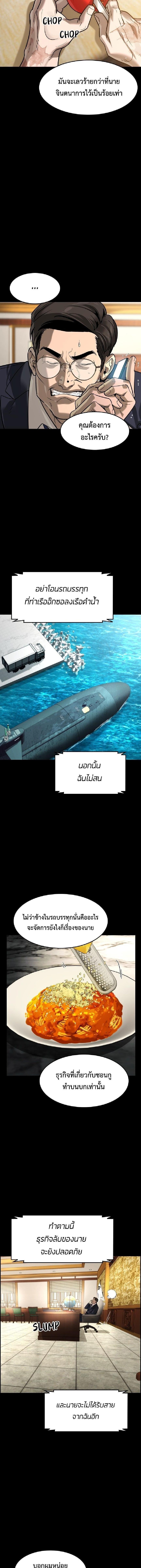 Manga-lc-com อ่านมังงะ อ่านการ์ตูน ออนไลน์ ฟรี The Childe ตอนที่ 1 2 3 4 5 6 7 8 9 10 11 12 13 14 ฟรี ไม่มีโฆษณา Manga-lc - อ่าน มังงะ อ่าน การ์ตูน ออนไลน์ อ่านมังงะ ฟรี