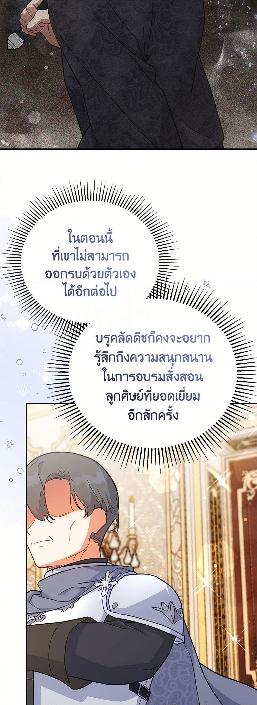 Manga-lc-com อ่านมังงะ อ่านการ์ตูน ออนไลน์ ฟรี The Little Lady Who Makes Flowers Bloom ตอนที่ 1 2 3 4 5 6 7 8 9 10 11 12 13 14 ฟรี ไม่มีโฆษณา Manga-lc - อ่าน มังงะ อ่าน การ์ตูน ออนไลน์ อ่านมังงะ ฟรี