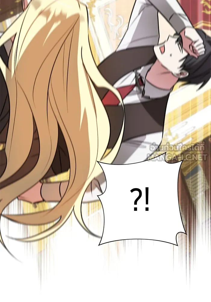 อะคาเดมีนี้เห็นทีจะเจ๊ง ตอนที่ 44 รูปที่ 39