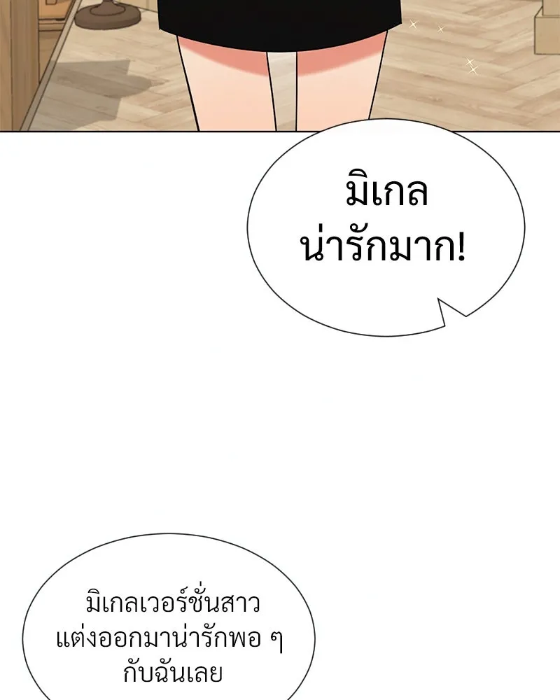 Level One Dreamersbrผู้ชนะรักนี้ต้องเป็น ตอนที่ 24 รูปที่ 8