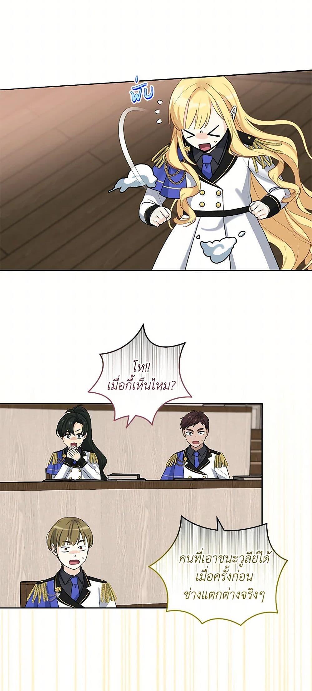 Manga-lc-com อ่านมังงะ อ่านการ์ตูน ออนไลน์ ฟรี I’ll Protect You, Daddy! ตอนที่ 1 2 3 4 5 6 7 8 9 10 11 12 13 14 ฟรี ไม่มีโฆษณา Manga-lc - อ่าน มังงะ อ่าน การ์ตูน ออนไลน์ อ่านมังงะ ฟรี