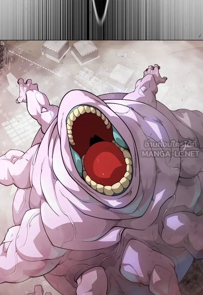 ยุคแห่งยอดมนุษย์ ตอนที่ 89 รูปที่ 45