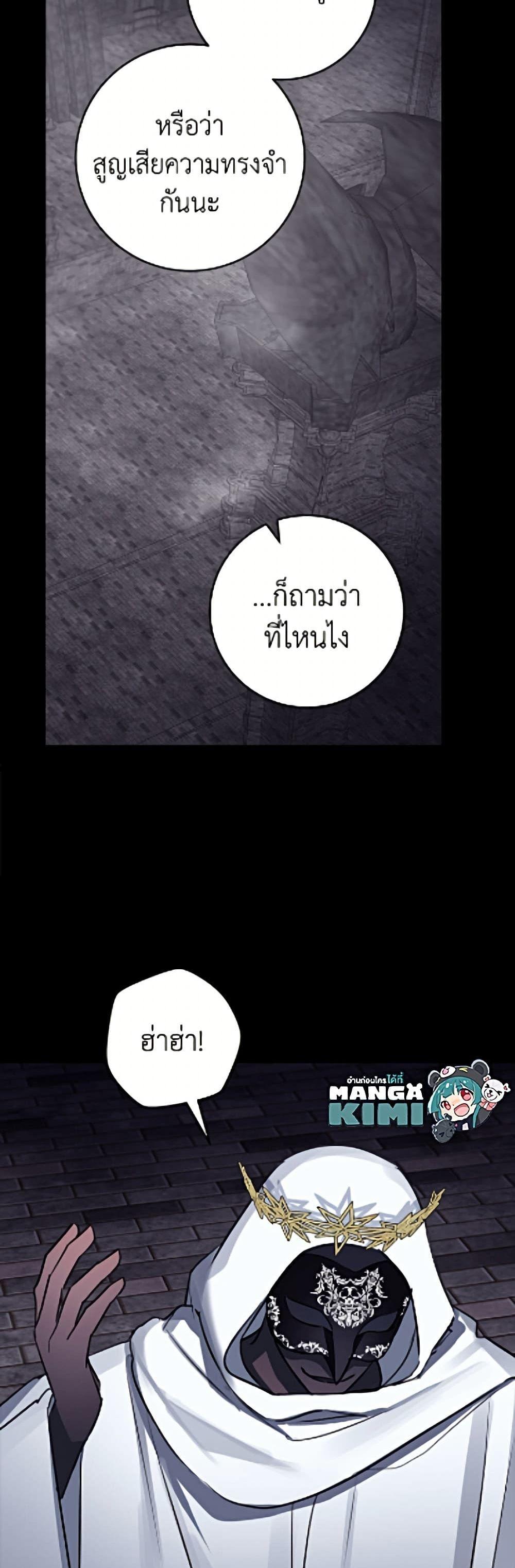 Manga-lc-com อ่านมังงะ อ่านการ์ตูน ออนไลน์ ฟรี The Archduke’s Gorgeous Wedding Was a Fraud ตอนที่ 1 2 3 4 5 6 7 8 9 10 11 12 13 14 ฟรี ไม่มีโฆษณา Manga-lc - อ่าน มังงะ อ่าน การ์ตูน ออนไลน์ อ่านมังงะ ฟรี