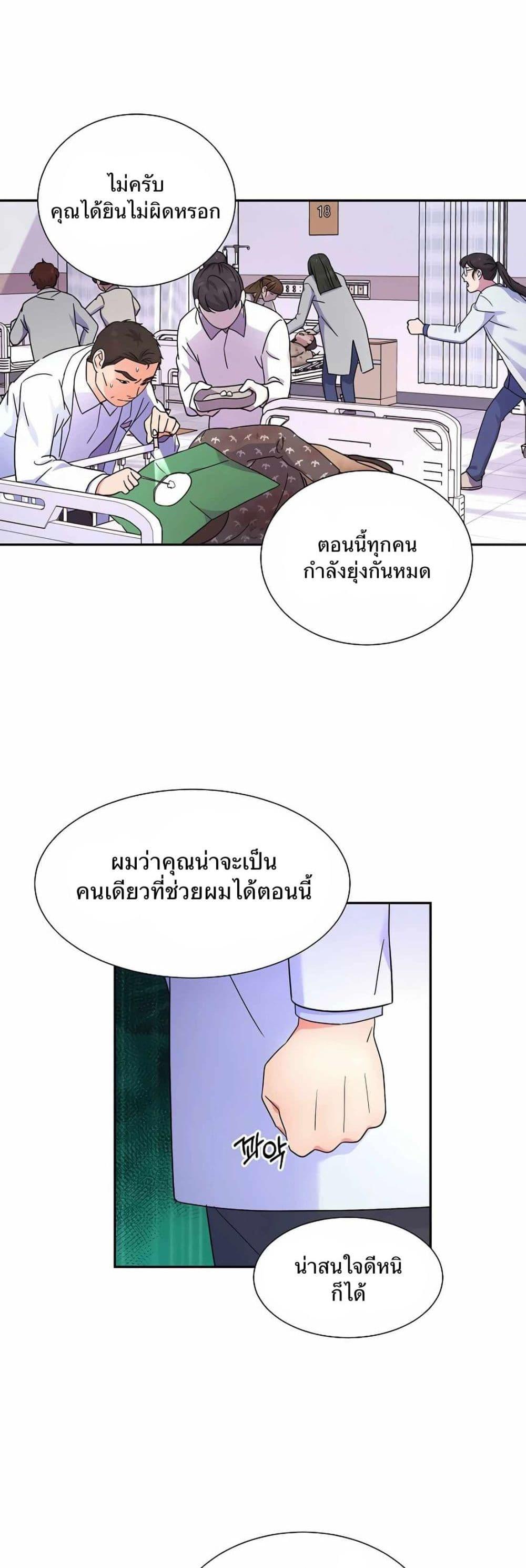 Manga-lc-com อ่านมังงะ อ่านการ์ตูน ออนไลน์ ฟรี Return of the Max-Level Doctor ตอนที่ 1 2 3 4 5 6 7 8 9 10 11 12 13 14 ฟรี ไม่มีโฆษณา Manga-lc - อ่าน มังงะ อ่าน การ์ตูน ออนไลน์ อ่านมังงะ ฟรี