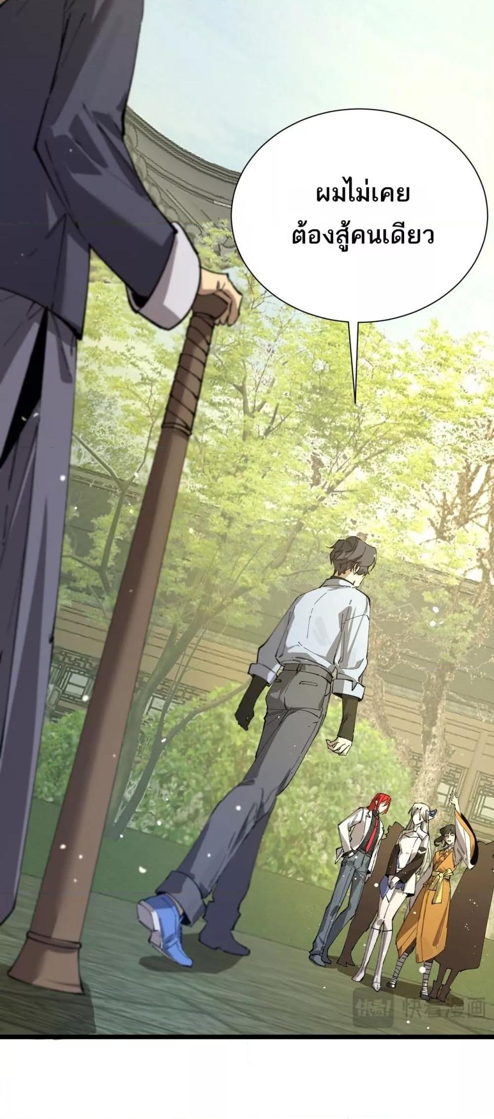 Manga-lc-com อ่านมังงะ อ่านการ์ตูน ออนไลน์ ฟรี SSSlevelSaint ตอนที่ 1 2 3 4 5 6 7 8 9 10 11 12 13 14 ฟรี ไม่มีโฆษณา Manga-lc - อ่าน มังงะ อ่าน การ์ตูน ออนไลน์ อ่านมังงะ ฟรี