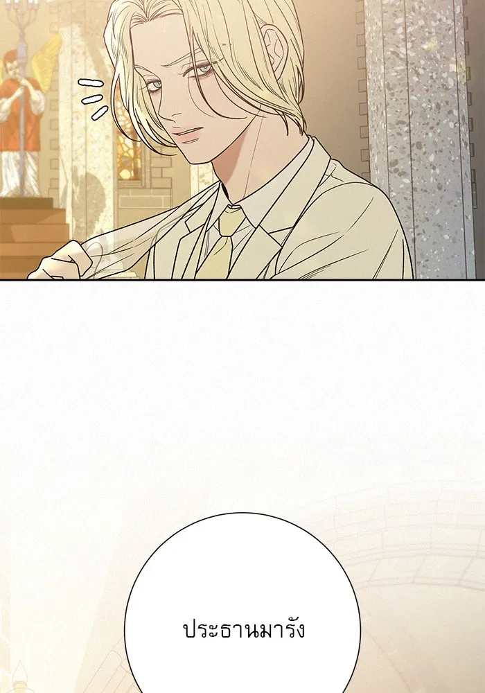 ปฏิบัติการรักวุ่นหัวใจ ตอนที่ 84 รูปที่ 37