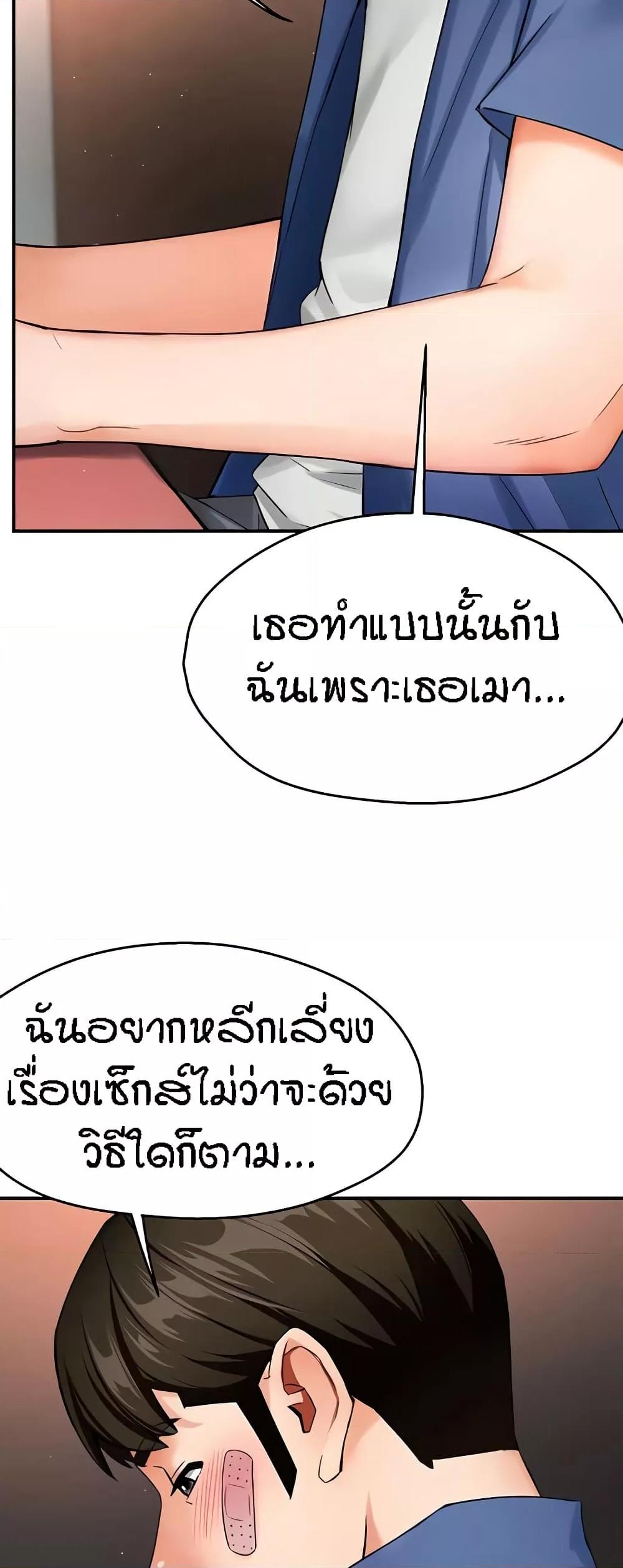Doujin-Lc- อ่าน โดจิน มังฮวา เกาหลี ญี่ปุ่น จีน แปลไทย Yogurt Delivery Lady ตอนที่ 1 2 3 4 5 6 7 8 9 10 11 12 13 14 ฟรี ไม่มีโฆษณา อ่าน โดจิน Manhwa เกาหลี ญี่ปุ่น จีน เรามีครบ คัดมาให้เน้นๆ โดจิน 18+ รับประกันความฟินโดย  Doujin Lc